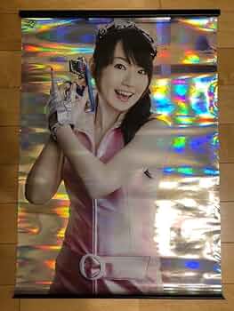 水夏希さん掲載ページ（ポスターサイズ）#51825 Amazon.co.jp: 水樹奈々 B2 サイズ ホログラム ポスター : ホビー